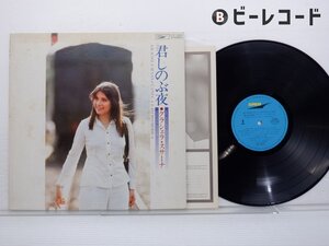 Graciela Susana「Mis Noches Sin Ti = 君しのぶ夜」LP（12インチ）/Express(ETP-72281)/洋楽ポップス