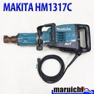 【1円】 電動ハンマ MAKITA HM1317C 六角軸30mm 低振動機構AVT 破砕工事 100V 50Hz/60Hz マキタ 建設機械 整備済 福岡発 売切り 中古 1269