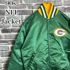 USA製 NFL☆スタジアムジャケット パッカーズ 90s キルティング fg8