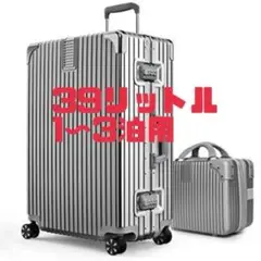 ☘️【Sサイズ】スーツケース キャリーバッグ キャリーケース 大型