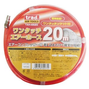 trad　ワンタッチ エアーホース　２０ｍ　TAH-6520 （赤）