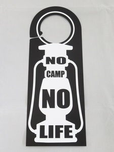 no camp no life キャンプ好きドア ノブ サイン プレート 札 防水 看板 キャンパー ドアノブプレート ドアフック