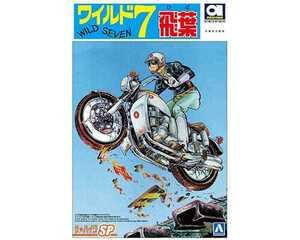 1/12 ワイルド7 飛葉ちゃんのCB750FOUR　アオシマ