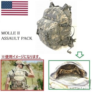 クリスマスセール25日まで！【米軍放出品】MOLLE2 アサルトパック リュック バックパック ミリタリーアウトドア EAGLE(100)HL19FK-3-W#24