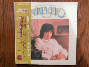 【LP/アナログ】 沢田研二／沢田研二 ベスト・セレクション FOREVER (2枚組)　1976年発表　24ページブックレット（全楽譜掲載）