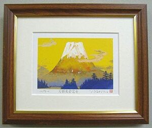 開運 黄金富士 富士山 額付き インテリア 絵 アート 運気アップ 風水 金運 仕事運 縁起物 新品 高級感 額装サイズ30x25cm