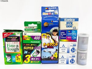 未使用 富士フィルム SUPER 400FT コニカ CENTURIA 400/200 三菱 業務用 100 etc.. 期限切れ 135フィルム おまとめ 17934O5-12