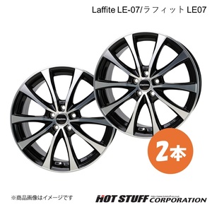 Laffite LE-07 アコード CL7/CL8/CL9 ホイール 2本【18×7.0J 5-114.3 INSET55 ブラックポリッシュ】HOT STUFF