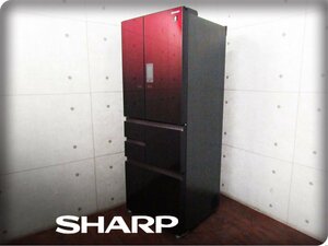 ■展示品■SHARP/シャープ■ノンフロン冷凍冷蔵庫■502L■ガラスドア/電動フレンチドア/耐震ロック■2022年製■SJ-AF50H-R■26万/kdnn2370k