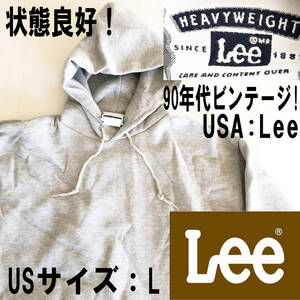 ◎状態良好！未使用デッドストック！９０年代当時LA購入！L アッシュグレー Lee ビンテージ かぶりパーカー　ヘヴィーウエイトスウェット