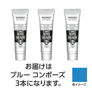 ターナー色彩 アクリルガッシュ 40ml 152ブルーコンポーズ 3個 TURNER108580 /l