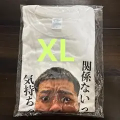 那須川天心　「関係ないっしょ気持ちっしょ展」かんきも Tシャツ　XL