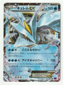 XY「キュレムEX」(XY7 025/081 EDITION入り)美品