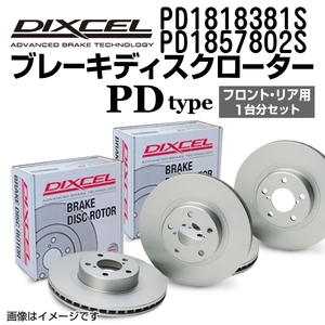 PD1818381S PD1857802S シボレー CAMARO DIXCEL ブレーキローター フロントリアセット PDタイプ 送料無料