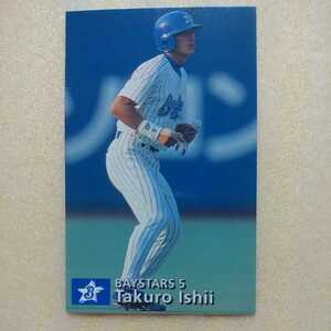 １９９７カルビー野球カード№６０石井琢朗（横浜）