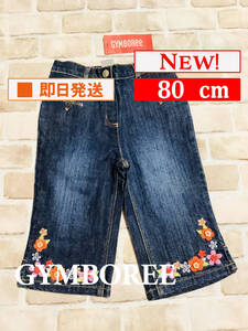 Bot-404【新品】Gymboree/ロングパンツ/80cm/US12-18mos/デニム/ブーツカット/トロピカル/刺繍/子供服/ジンボリー/インポート/送料無料