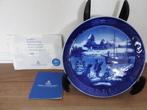 ★☆送料無料/ロイヤルコペンハーゲン ROYAL COPENHAGEN　1998年 イヤープレート　飾り皿　☆★