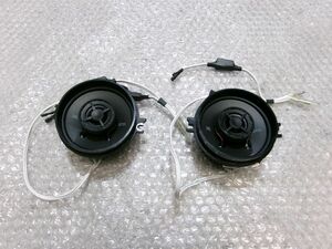 ★激安!★JBL GTOシリーズ スピーカー 9cm オーディオ 左右 動作OK / R5-785