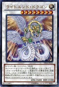 【中古】遊戯王カード ライトエンド・ドラゴン (ウルトラレア) / デュエリストセット Ver.ライトロード・ジャッジメン（DS14) / 遊戯王ゼ