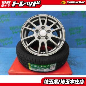 ノア ヴォクシー 中古 社外 VELVA アルミホイール 15インチ 新品 夏タイヤ ダンロップ エナセーブ EC204 195/65R15 4本セット