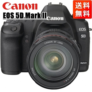 キヤノン Canon EOS 5D Mark II EF 24-105mm USM レンズセット 手振れ補正 デジタル一眼レフ カメラ 中古