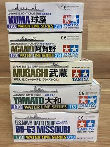 ７６　未組立　タミヤ　1/700　球磨・阿賀野・武蔵・大和 他　アメリカ海軍　戦艦　ミズーリ　BB-63　まとめて