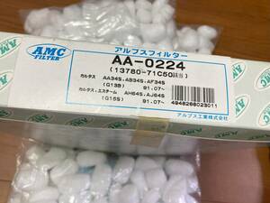 新品AA-0224 純正品番 13780-71C50 適合車種　カルタス　AH64S・AJ64S エステーム・クレセント AH64S AJ64S カルタス　AA34S AB34S AF34S