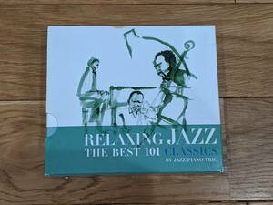 RELAXING JAZZ THE BEST 101 CLASSICS by Jazz Piano Trio　CD-BOX 全６巻