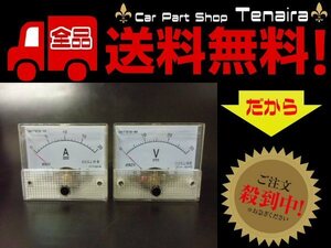 アナログメーター 2種セット 直流 電流計 20A 電圧計 30V 送料無料/4