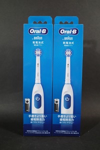 新品 2個セット P&G ブラウン BRAUN オーラルB DB5010N 電動歯ブラシ 乾電池式 DB5.010 N