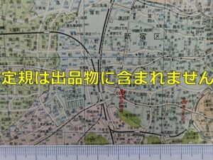 mb13【地図】東京都 昭和29年 [東武啓志線 東急砧線 国鉄武蔵野競技場線 グリーンパーク 淀橋浄水場 代官町警察学校 市ヶ谷駐留軍司令部