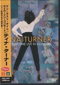 DVD◆ティナ・ターナ /ワン・ラスト・タイム:ライヴ・イン・コンサート～2000年ライヴ 日本盤★TINA TURNER:One Last Time Live In Concert