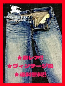 ◆送料無料！◆激レア！◆BURBERRY,バーバリーブラックレーベル*(デニム,パンツ,ジーンズ)*実ウエスト幅78㎝,S~M相当*色落ちヴィンテージ風