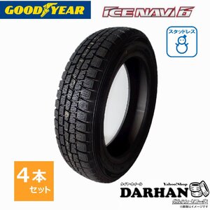 195/55R16 87Q グッドイヤー 冬 アイスナビ ICE NAVI 6 新品処分 4本セット ランフラット スタッドレスタイヤ 2020年製 195/55/16 日本製