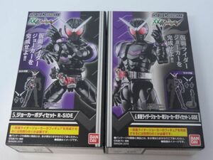 ★新品★SO-DO CHRONICLE 仮面ライダーW 「⑤ジョーカーボディセット」+「⑥仮面ライダージョーカー用ジョーカーボディセット」 装動 双動