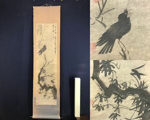 複製/唐寅/中国画家/花鳥画賛/叭叭鳥/工芸品/掛軸☆宝船☆AF-779