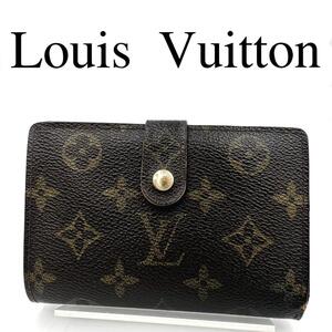 Louis Vuitton ルイヴィトン 折り財布 モノグラム がま口 PVC