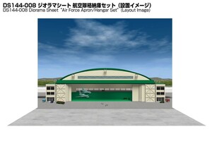 ジオラマシート　1/144　航空隊格納庫　駐機場　格納庫　背景シート　箱庭技研　航空機