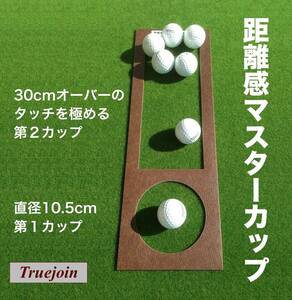 スーパーベント 45cm×5m 日本製 標準ベント距離感マスターカップ付き 距離感マスターカップ・傾斜パッド・円形ターゲット・目印シール