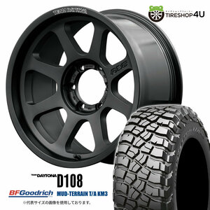 4本セット RAYS DAYTONA D108 17x8.0J 6/139.7 +0 BPJ BFGoodrich Mud-Terrain T/A KM3 265/65R17 ブラックレター ハイラックス プラド OF