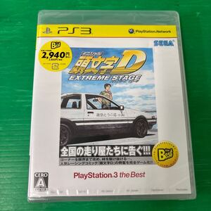 ◎R☆931 未開封品 PS3 頭文字D エクストリーム ステージ 再廉価版 頭文字D イニシャルD ゲームソフト PlayStation3