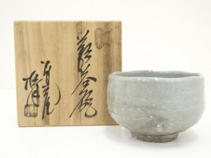 ys7084139; 萩焼　東窯　松月造　茶碗（共箱）【道】