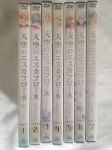 天空のエスカフローネDVD全７巻セット