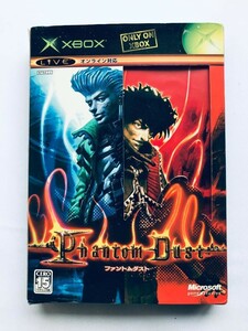 ファントムダスト 初回版 スキルガイド インストラクションカード XBOX Phantom Dust first limited edition skill guide instruction card