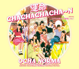 [未開封]OCHA NORMA 2ndシングル『ウチらの地元は地球じゃん！/運命 CHACHACHACHA～N』(通常盤A) _6