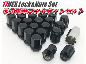 5穴用 ロックナットセット DK 17HEX M12xP1.25 60テーパー座 【ブラック】スズキ ジムニー JA11 JB23 JB64