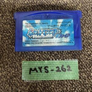 MYS-262 激安 ゲー厶ソフト Nintendo ゲームボーイアドバンス ポケットモンスター サファイア ポケモン 中古 同梱不可