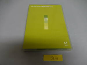 Adobe　Dreamweaver CS4 Mac　B-134