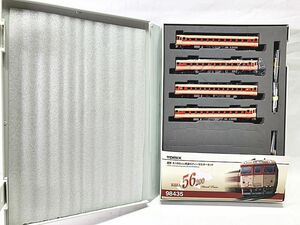 TOMIX　国鉄 キハ56-200系急行ディーゼルカーセット　説明書無し　Nゲージ　鉄道模型　同梱OK　1円スタート★H