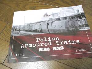 ポーランド軍の装甲列車　図鑑【洋書 24年版　新品】◇本 写真集 ナチスドイツ軍　第二次世界大戦　兵器　武器　鉄道　ヨーロッパ　